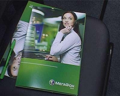 «Мегафону» 4 года!