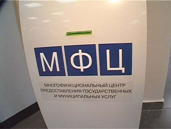 Калейдоскоп новостей