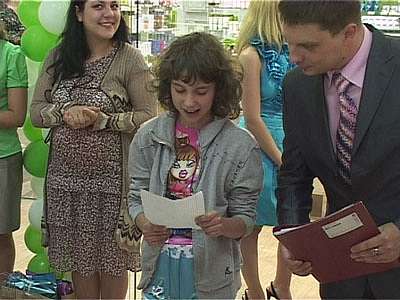 Магазин косметики в Гринне