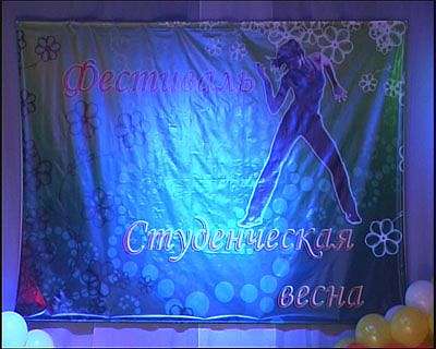 Гала — концерт «Студенческая весна»