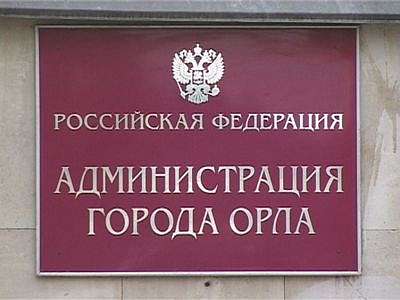 Уголовные дела на чиновников мэрии