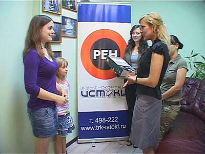 «Глаз народа»