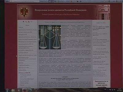 палата адвокатов