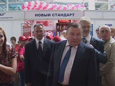 Экономический форум начал свою работу