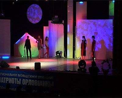 День влюбленных