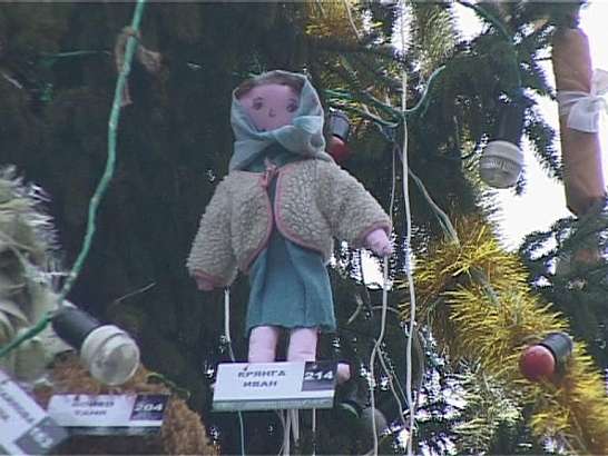 Награда за игрушки