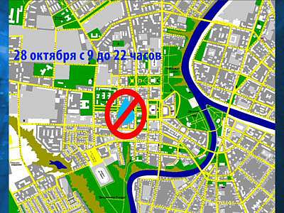 Внимание, отключение воды!