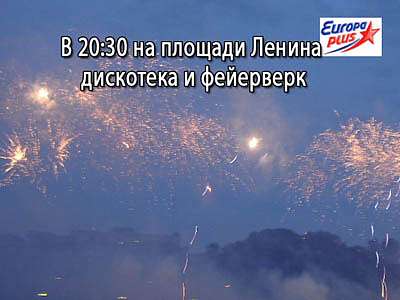 Отмечаем День знаний!