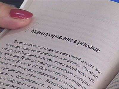 День рекламиста