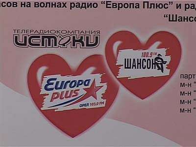 День всех влюбленных