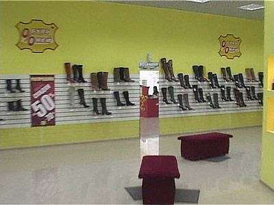 Эти желтые ботинки