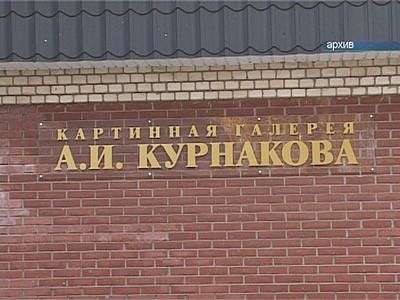 Умер Андрей Курнаков