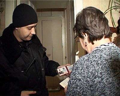 Судебные приставы