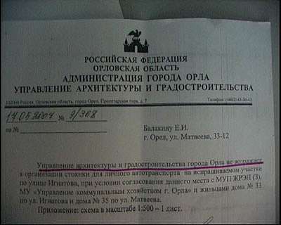 Коммуналка