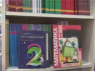 Книжный заговор