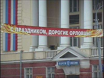 И что сегодня за праздник?