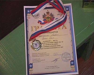 Чемпион мира