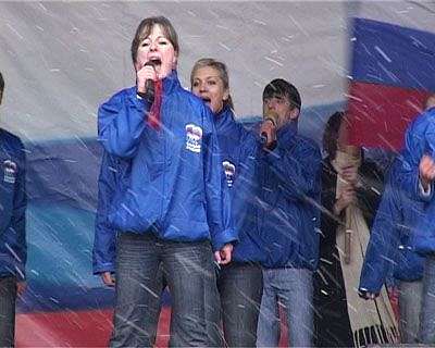 День единства