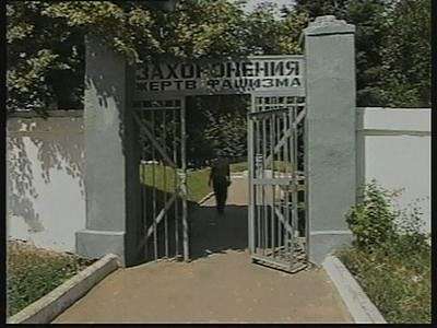 Мемориал-свалка