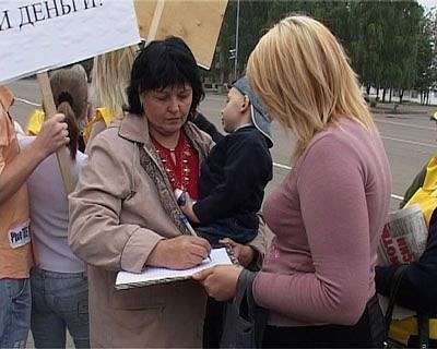 Патриоты России