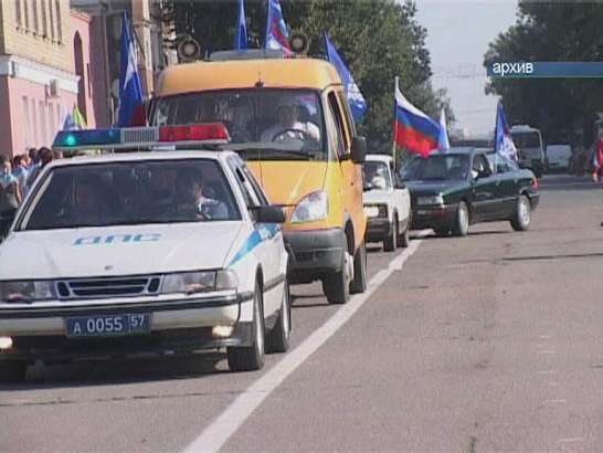 Автопробег