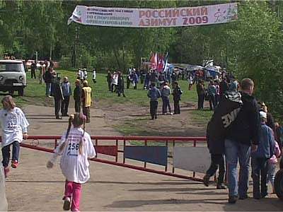 Российский Азимут-2009