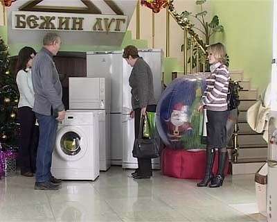 Акция от «Бежин Луга»