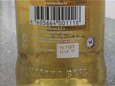 Зоркий глаз народа