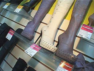 День рождения «Обувная находка «