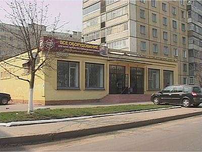 Новый стандарт