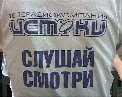 Будем знакоМЫ