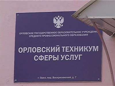 Два в одном — и учеба и азарт