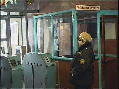 Народ бастует...