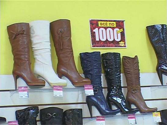 Обувная находка