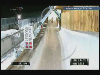 Результаты бобслея