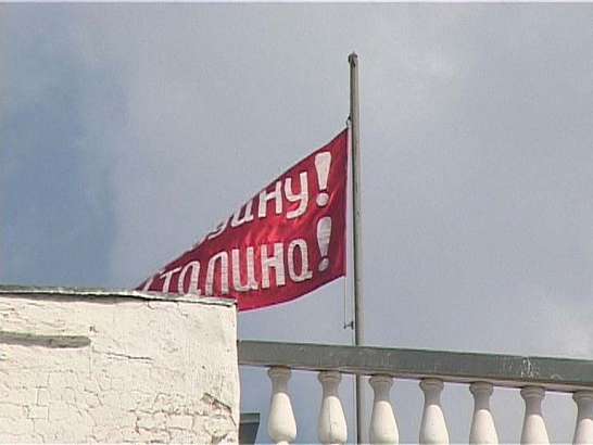 Орловский день победы