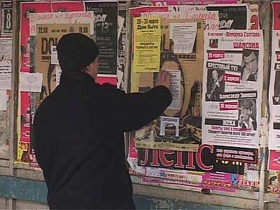 Клеят, где хотят