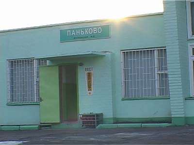 Проблемы станции Паньково...