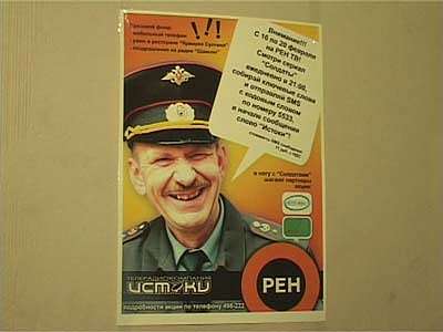 Завершение акции!