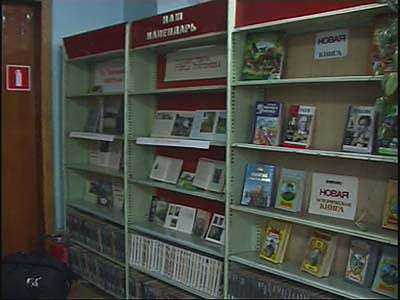 Закрытие библиотеки