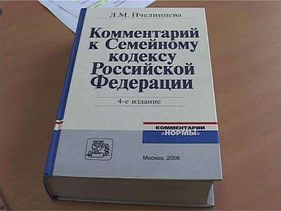 Детский закон