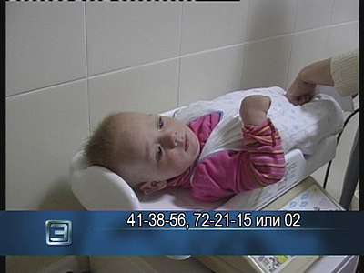 Найден ребенок