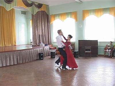 Школа интернат