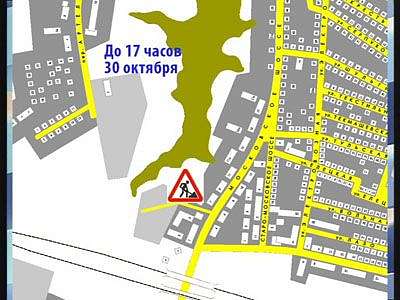 Ограничение движения