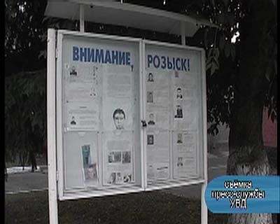 Нападения на стариков-пенсионеров