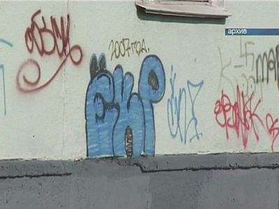 Революционные штрафы