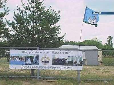 Анонс спорта