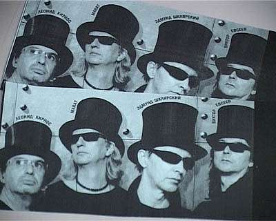 Билеты на «Пикник»