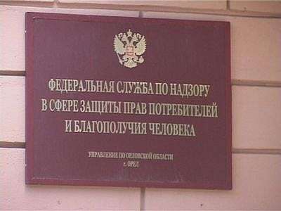 В Орле появились первые случаи заболевания свинным гриппом