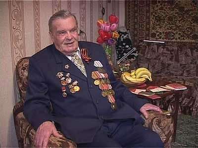 Ветеран ВОВ